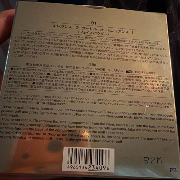 ELEGANCE LA POUDRE HAUTE NUANCE 01 - New In Box - Picture 4 of 4